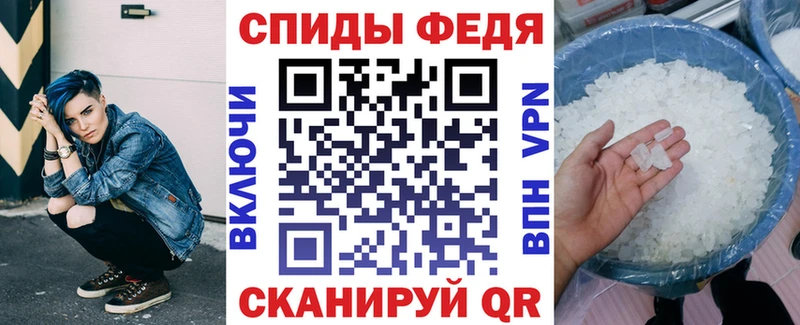 АМФ Premium  Купить закладки  Челябинск 