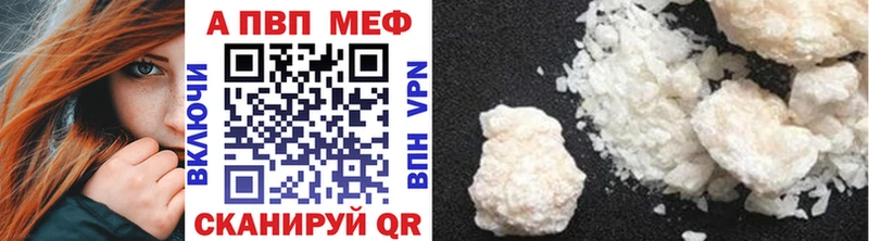 A-PVP крисы CK  Купить закладки  Челябинск 