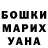 Canna-Cookies конопля KoshmarWorld