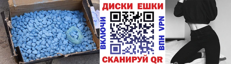 Экстази ешки  Купить где  Челябинск 