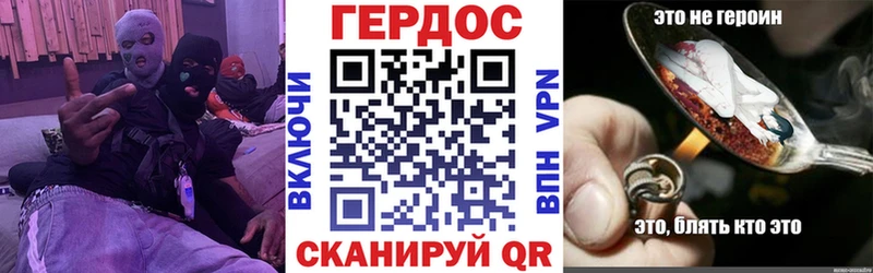 Купить  Челябинск  Героин Heroin 