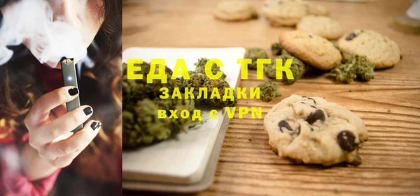ПСИЛОЦИБИНОВЫЕ ГРИБЫ Алзамай