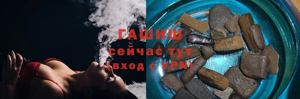 соль курить ск Алексеевка