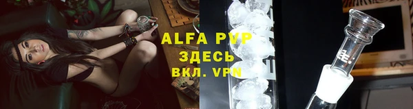 соль курить ск Алексеевка