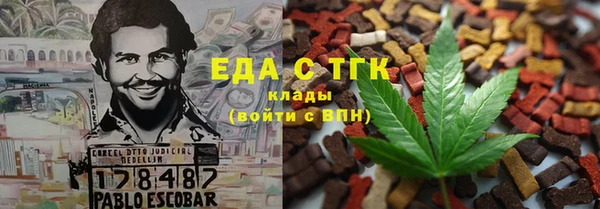 ПСИЛОЦИБИНОВЫЕ ГРИБЫ Алзамай