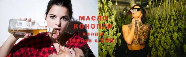 соль курить ск Алексеевка