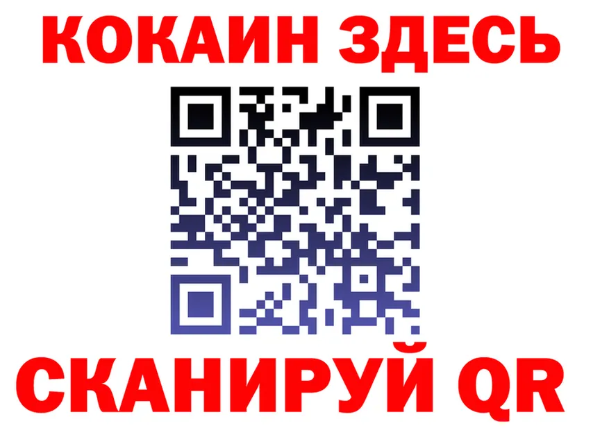 COCAIN FishScale ССЫЛКА площадка MEGA Челябинск