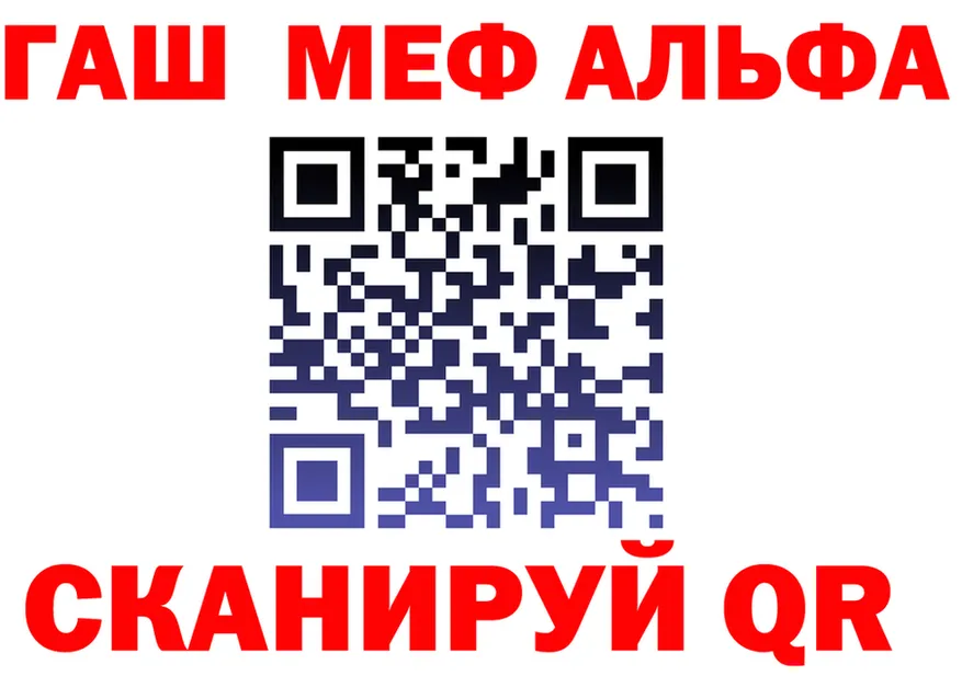 Alfa_PVP VHQ маркетплейс маркетплейс гидра Челябинск
