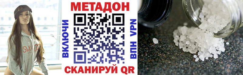 МЕТАДОН мёд  Купить где  Челябинск 