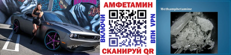 Первитин мет Челябинск
