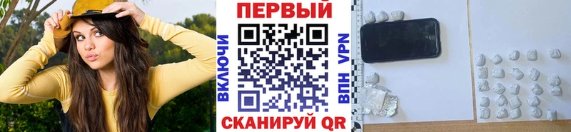 Купить закладки  Челябинск  Первитин пудра 