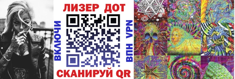 Марки N-bome 1,8мг  Купить где  Челябинск 
