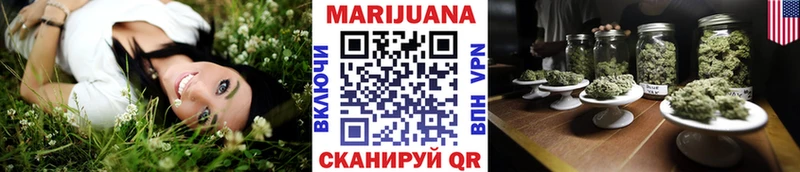 Канабис индика  Купить  Челябинск 